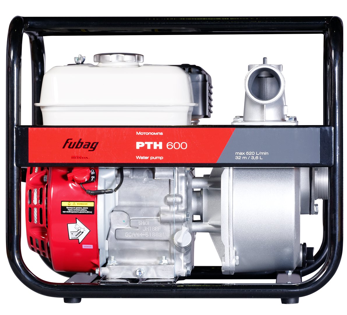 Мотопомпа бензиновая для чистой воды Fubag PTH 600